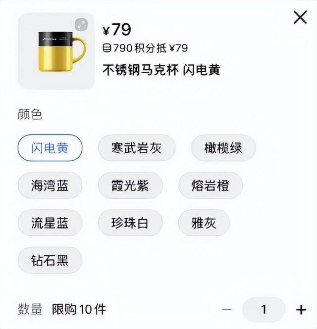 雷軍分享產(chǎn)品“不銹鋼馬克杯”<strong></p>
<p>不銹鋼管件</strong>，此前29元不銹鋼“紙杯”賣爆:不銹鋼管件
