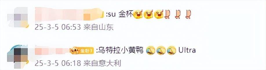 雷軍分享產(chǎn)品“不銹鋼馬克杯”<strong></p>
<p>不銹鋼管件</strong>，此前29元不銹鋼“紙杯”賣爆:不銹鋼管件