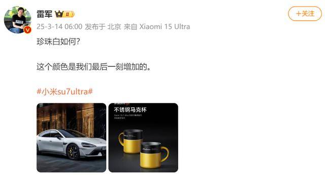 雷軍分享產品“不銹鋼馬克杯”<strong></p>
<p>不銹鋼管件</strong>，此前29元不銹鋼紙杯賣爆:不銹鋼管件