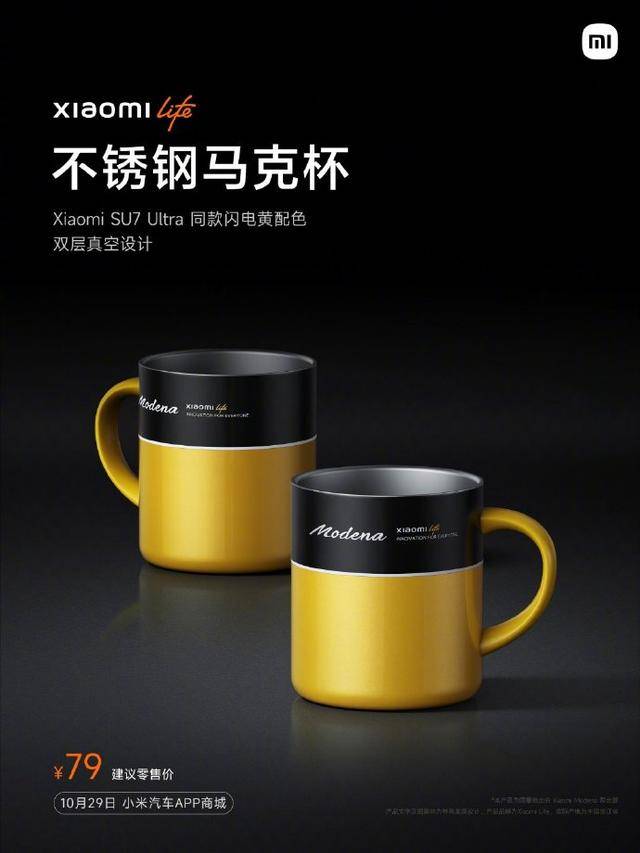 雷軍分享產品“不銹鋼馬克杯”<strong></p>
<p>不銹鋼管件</strong>，此前29元不銹鋼紙杯賣爆:不銹鋼管件