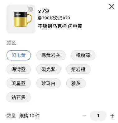 雷軍分享產品“不銹鋼馬克杯”<strong></p>
<p>不銹鋼管件</strong>，此前29元不銹鋼紙杯賣爆:不銹鋼管件