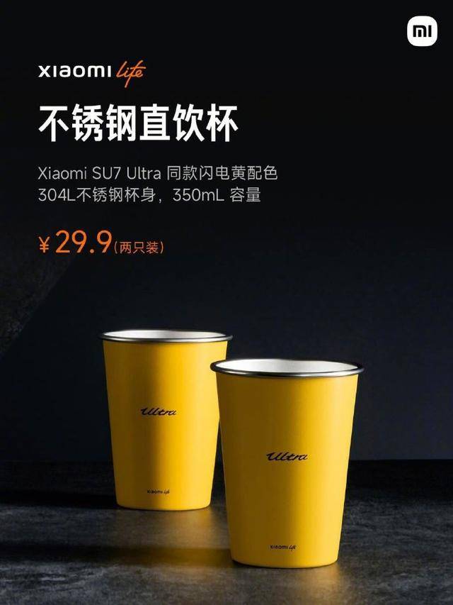 雷軍分享產品“不銹鋼馬克杯”<strong></p>
<p>不銹鋼管件</strong>，此前29元不銹鋼紙杯賣爆:不銹鋼管件